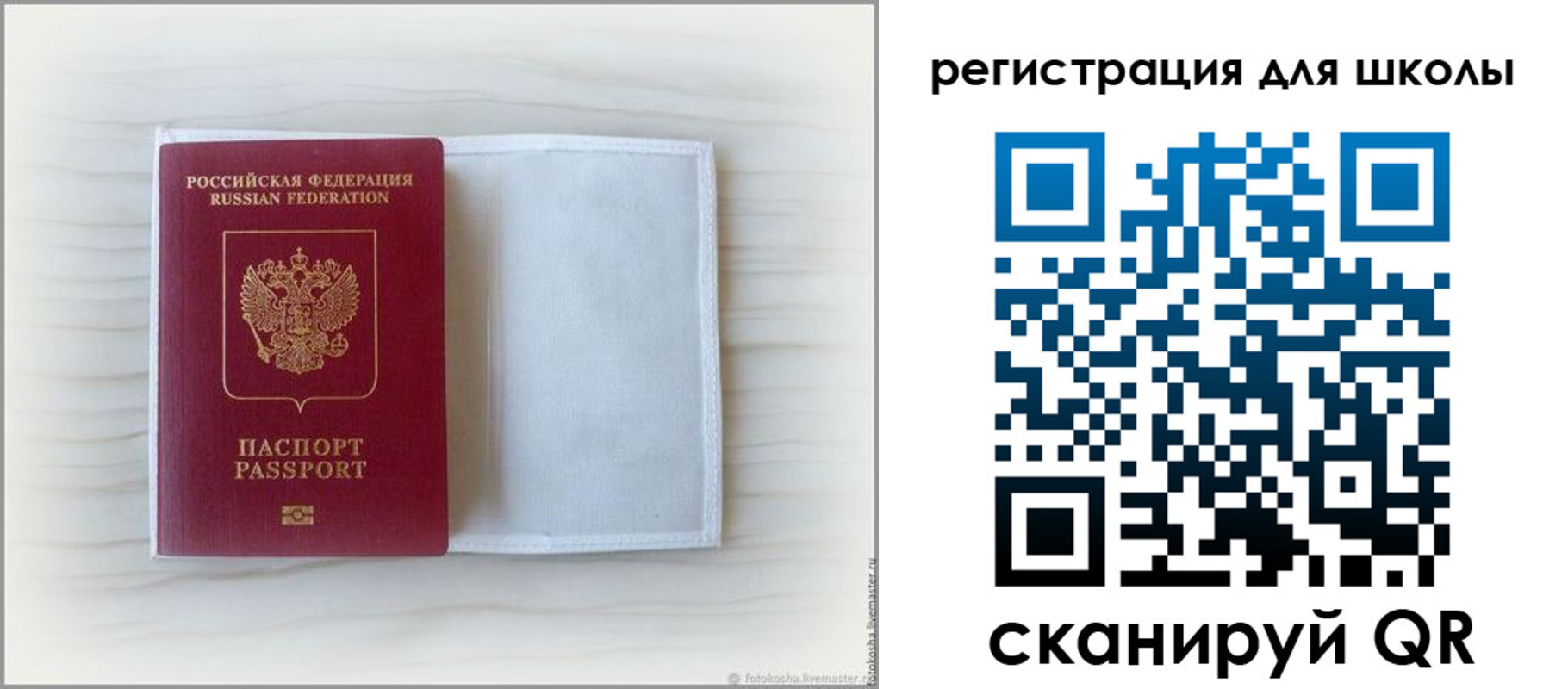купить прописку в Ирбите