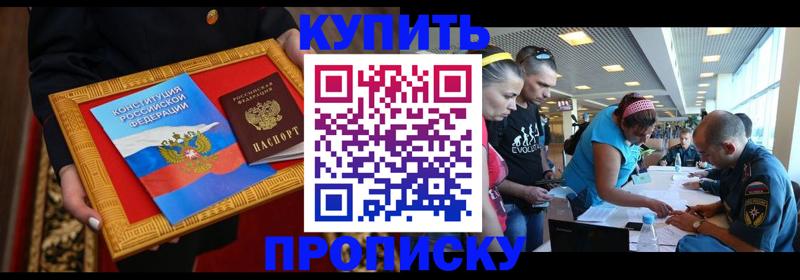 временная регистрация госуслуги в Ирбите